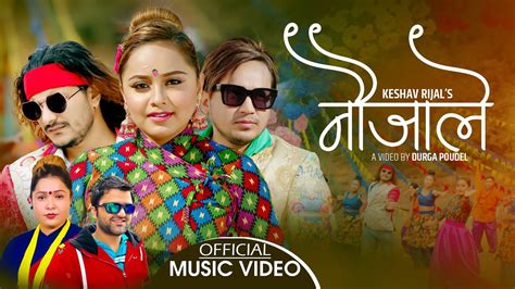 New Nepali Song 2021 